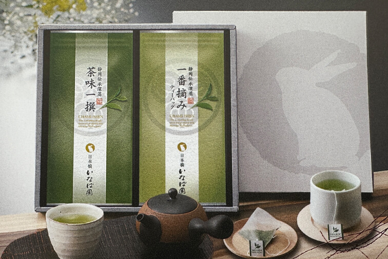 F-BB(お茶)