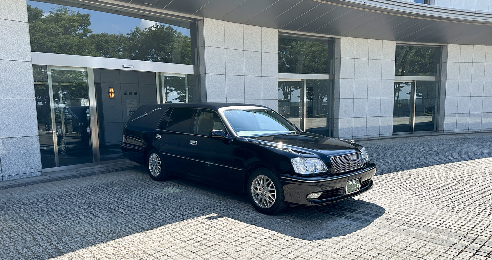 霊柩車