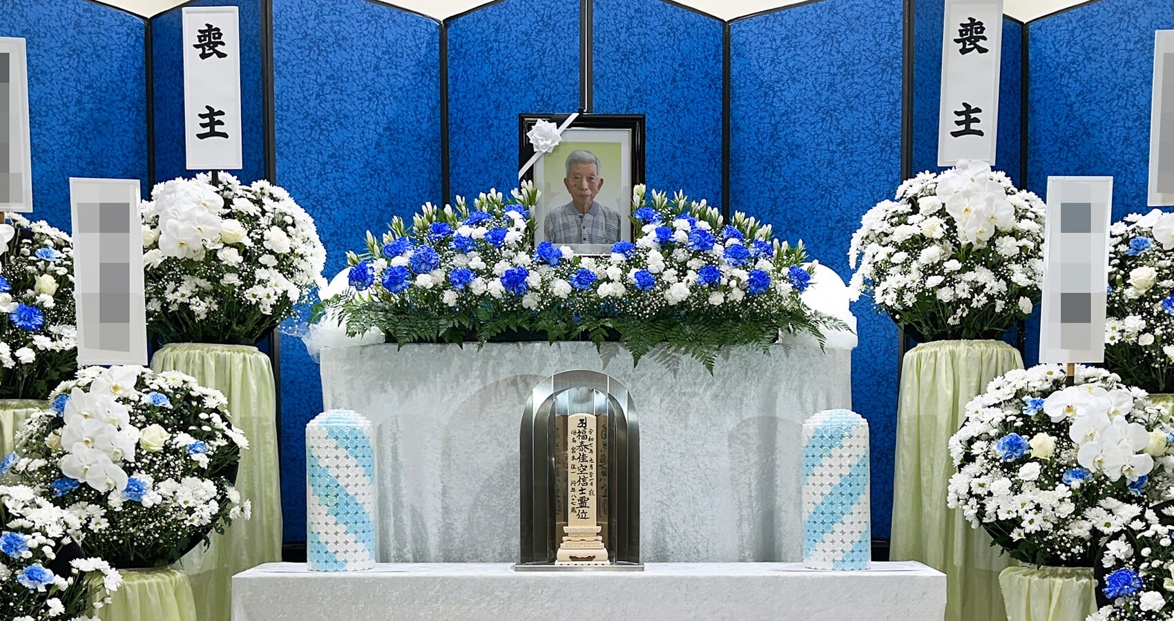 祭壇