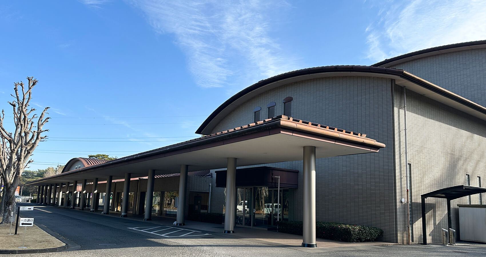 野田市斎場