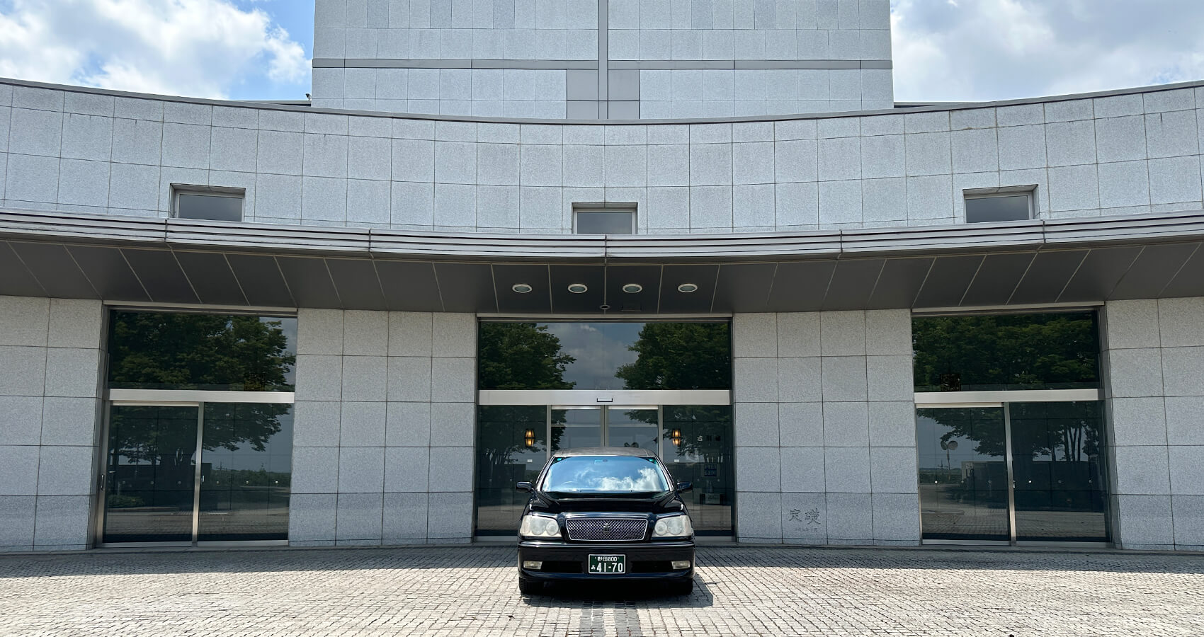 霊柩車