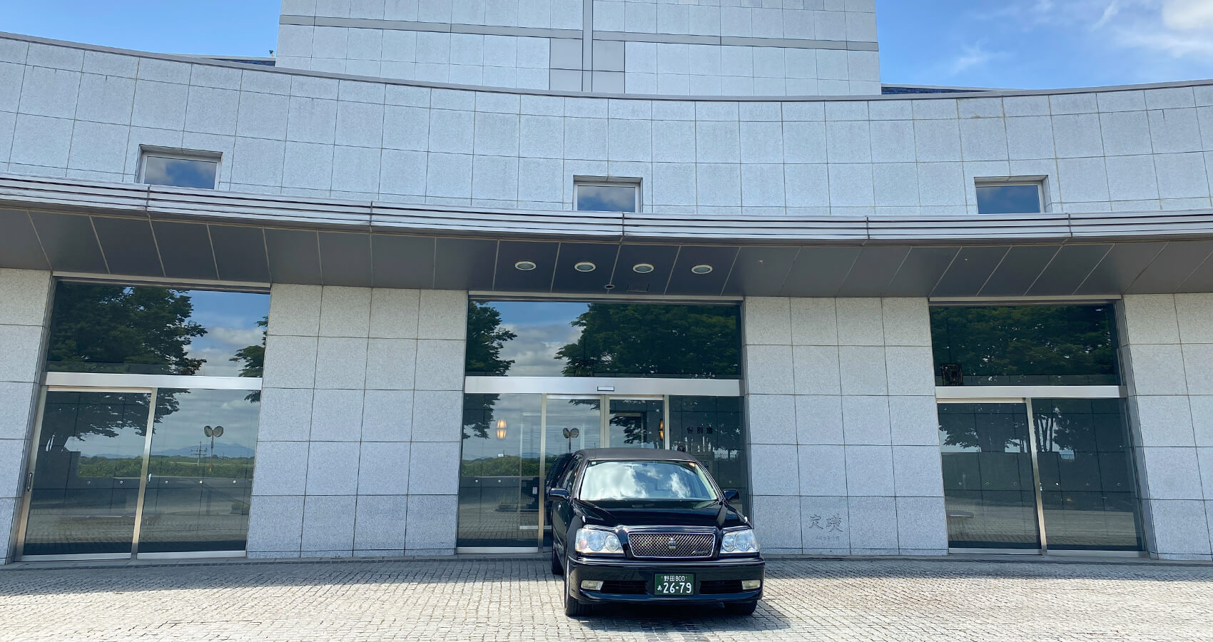 霊柩車
