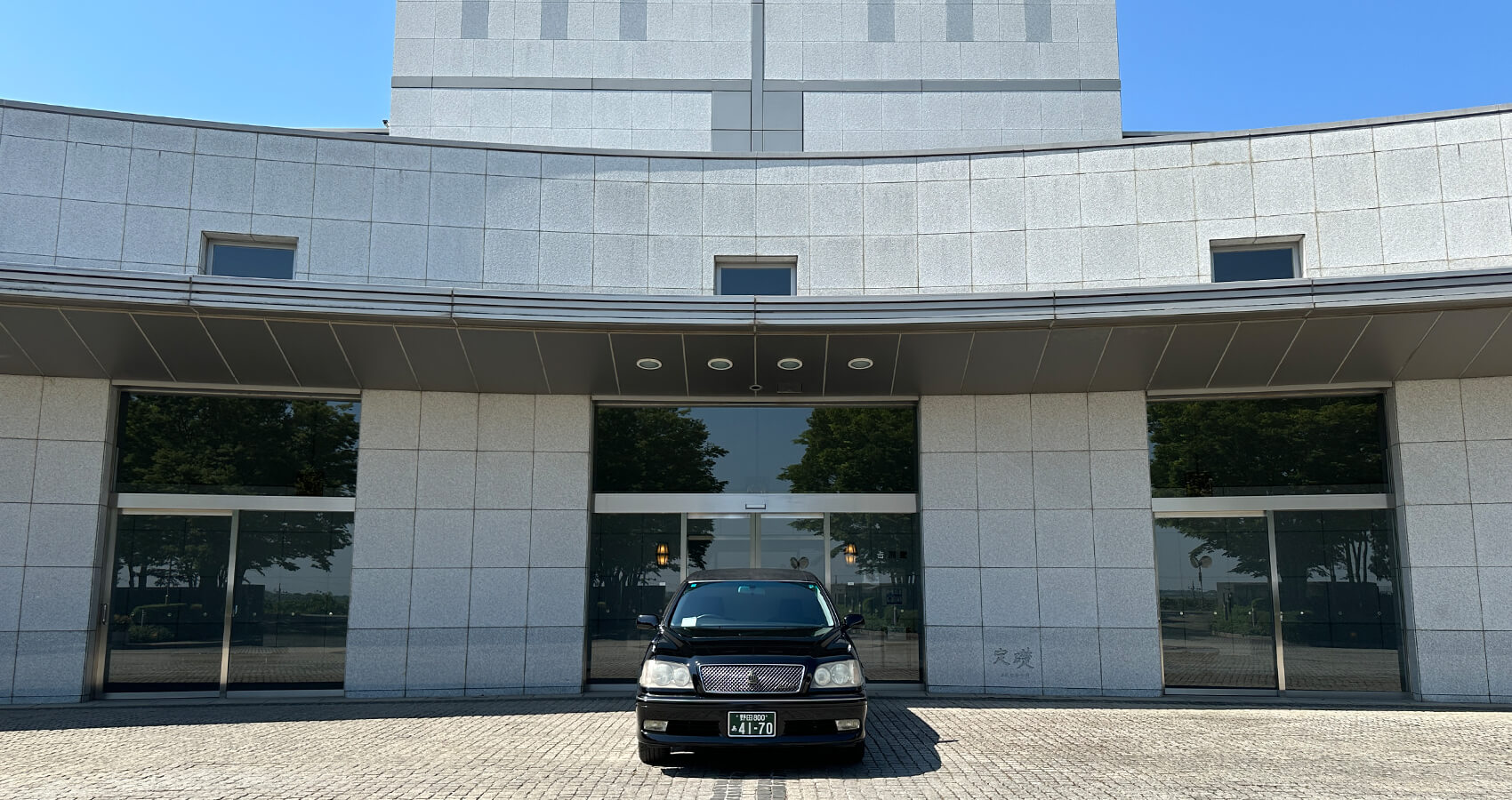 霊柩車