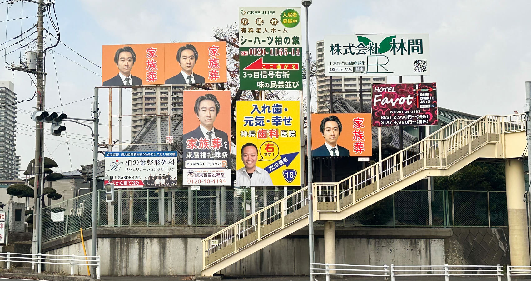 看板