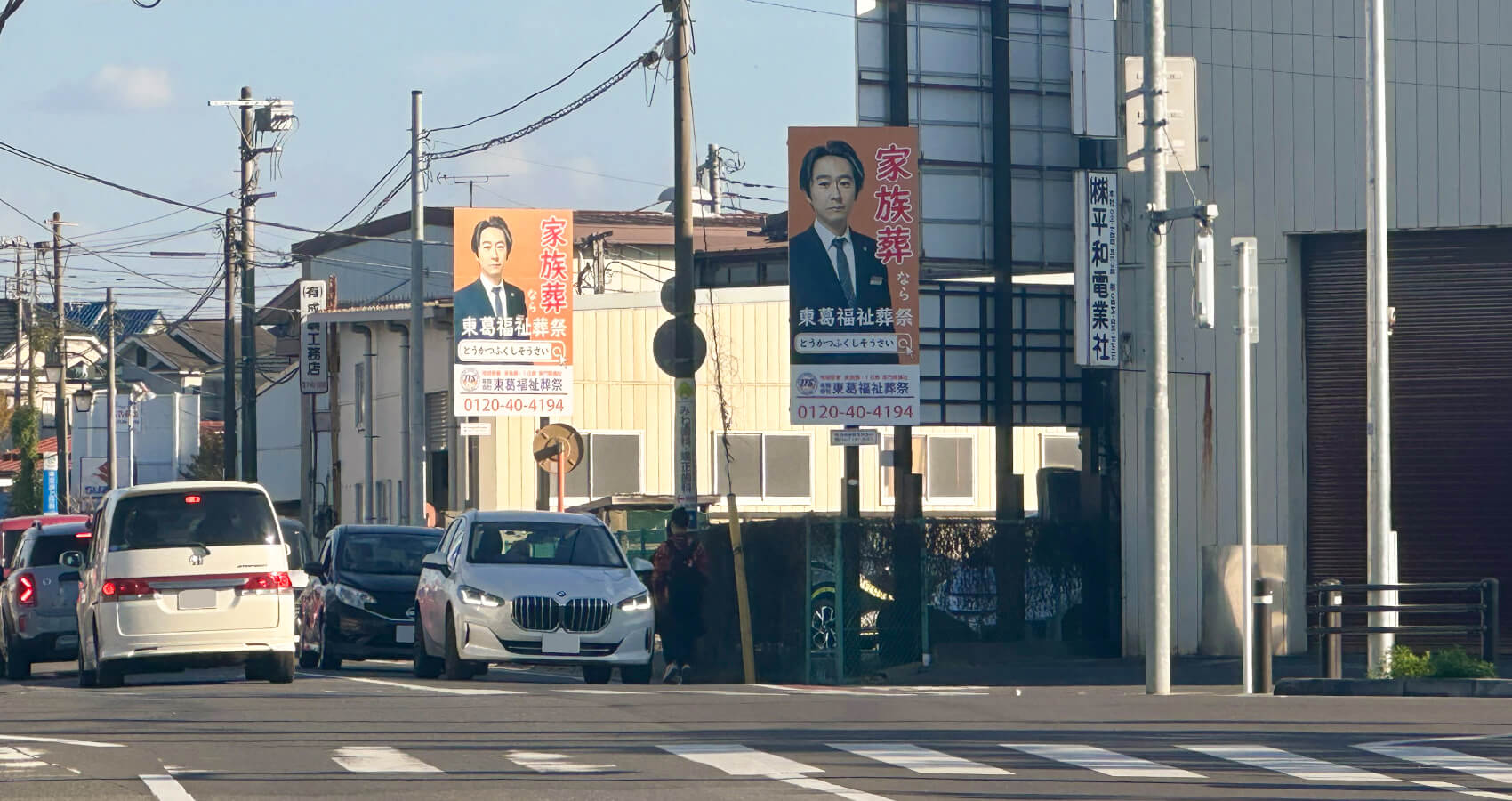看板