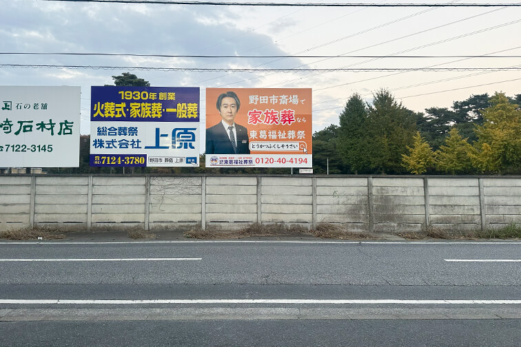 看板