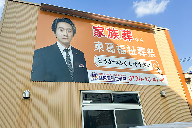 看板
