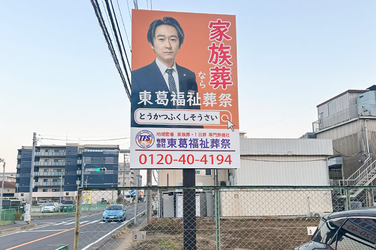 看板