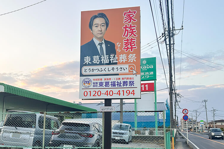 看板