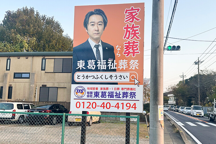 看板