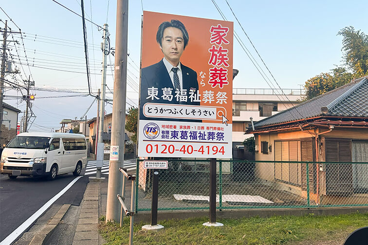 看板