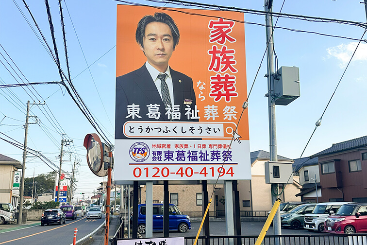 看板