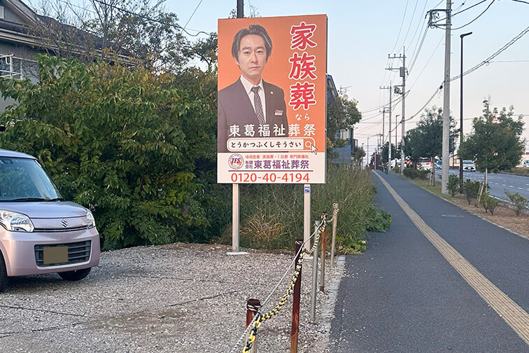 看板