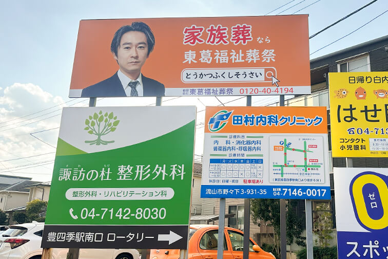 看板