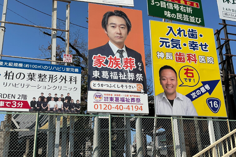 看板