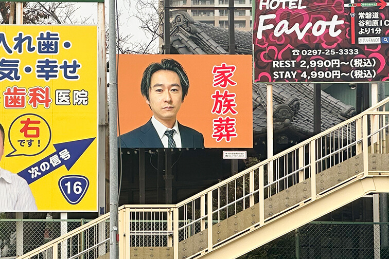 看板