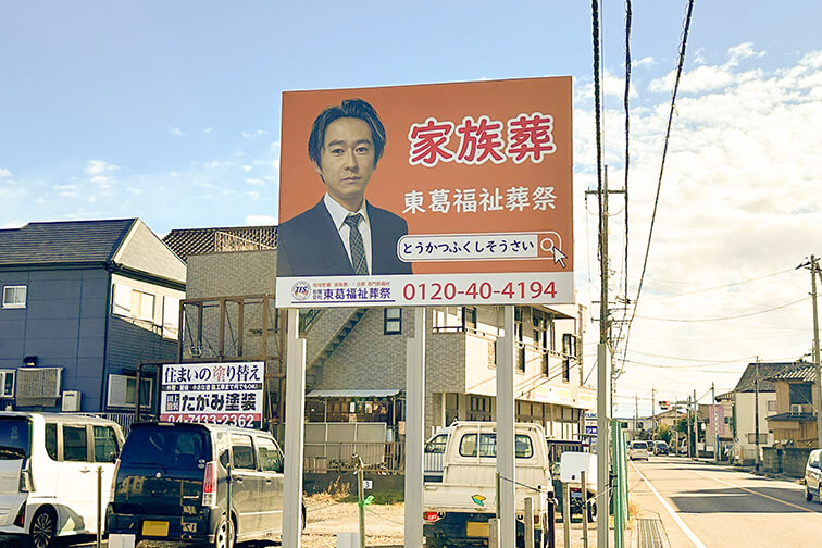 看板