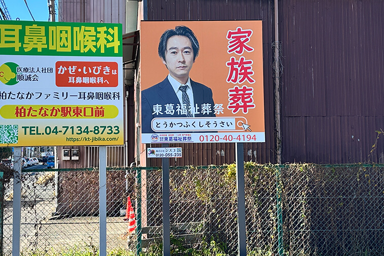 看板