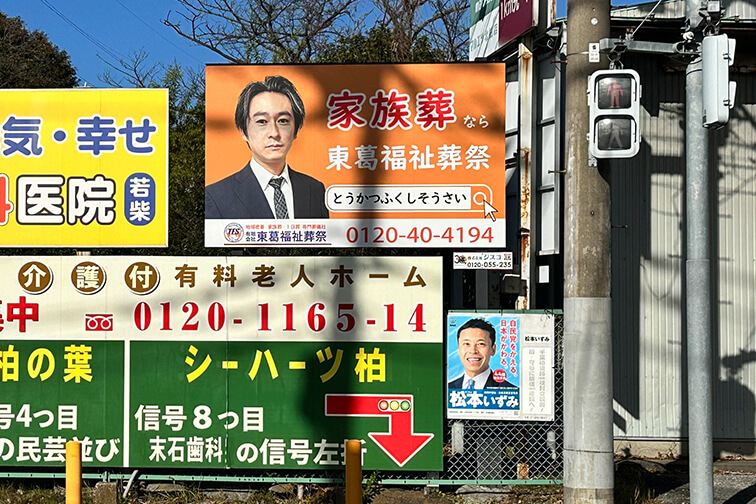 看板