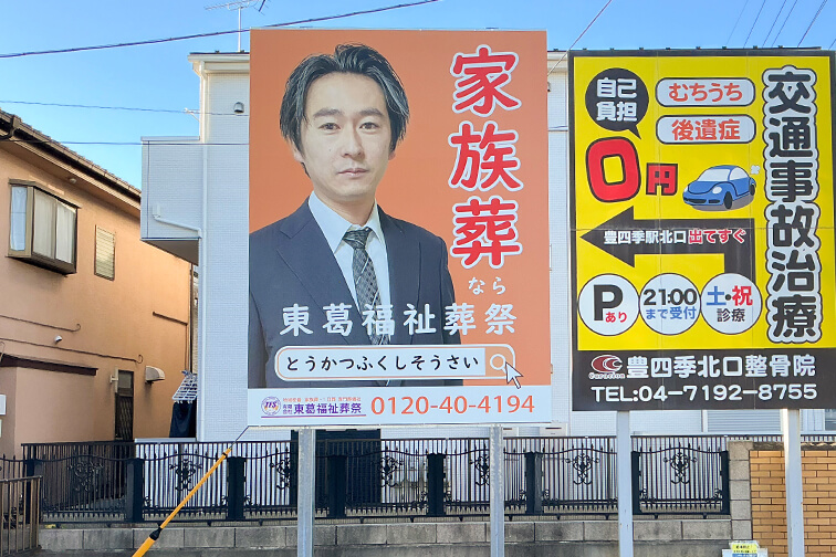 看板