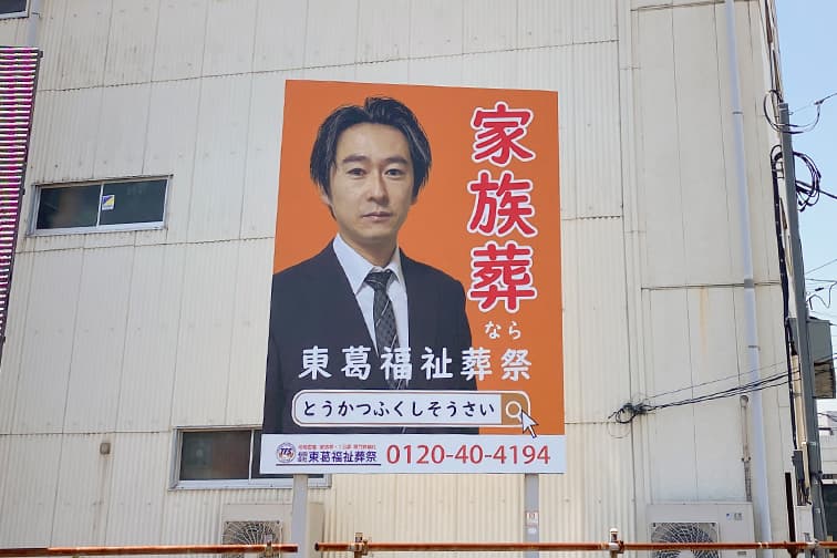 看板