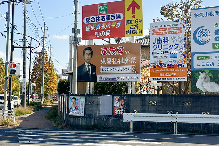 看板