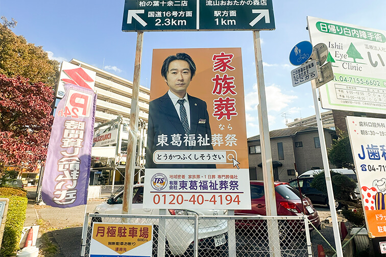 看板