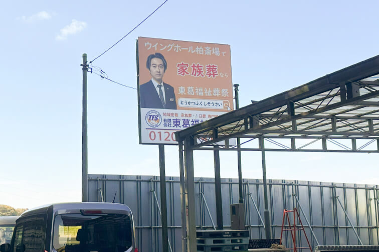 看板