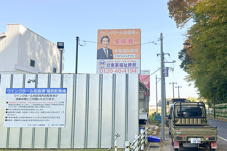 看板