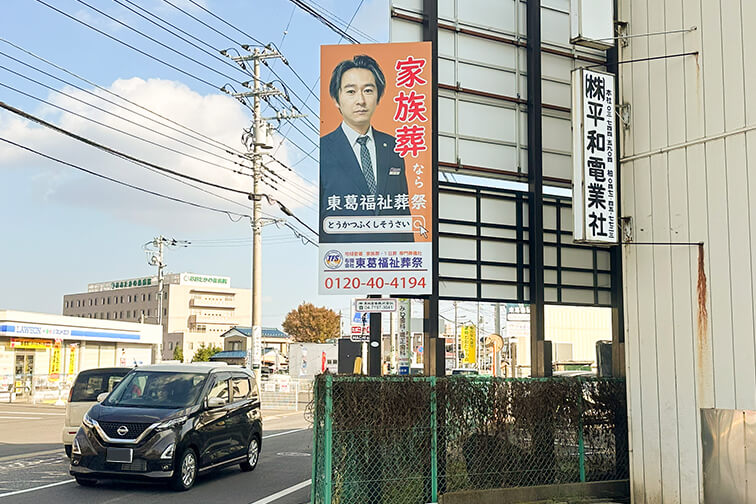 看板