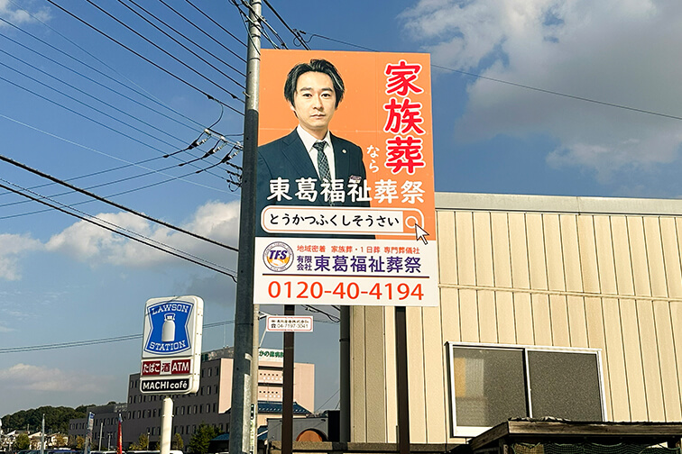看板