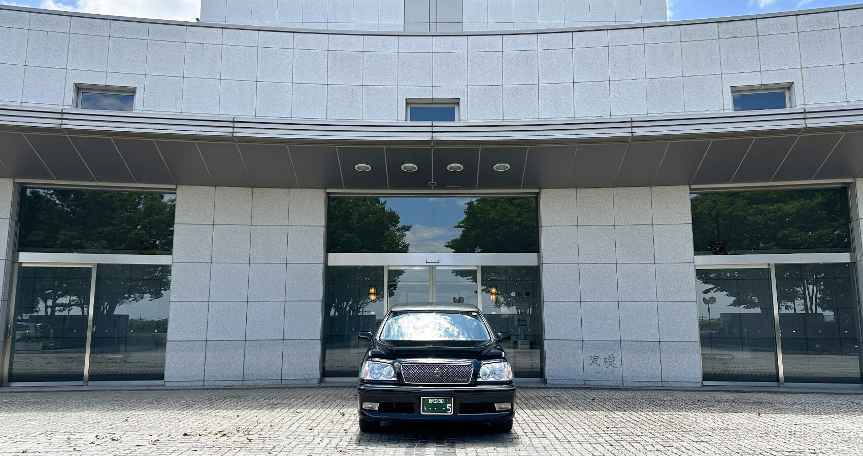 霊柩車