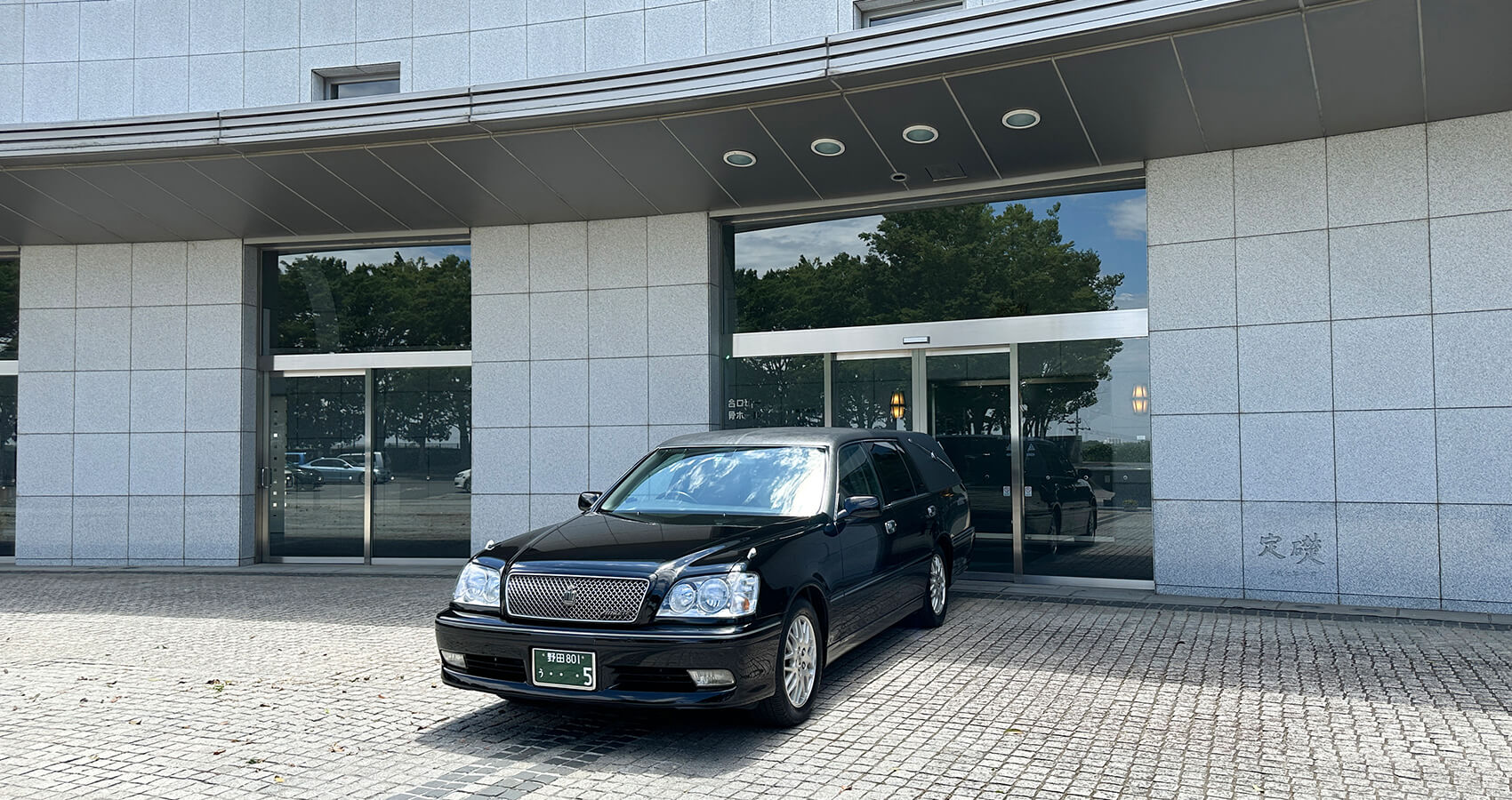 霊柩車