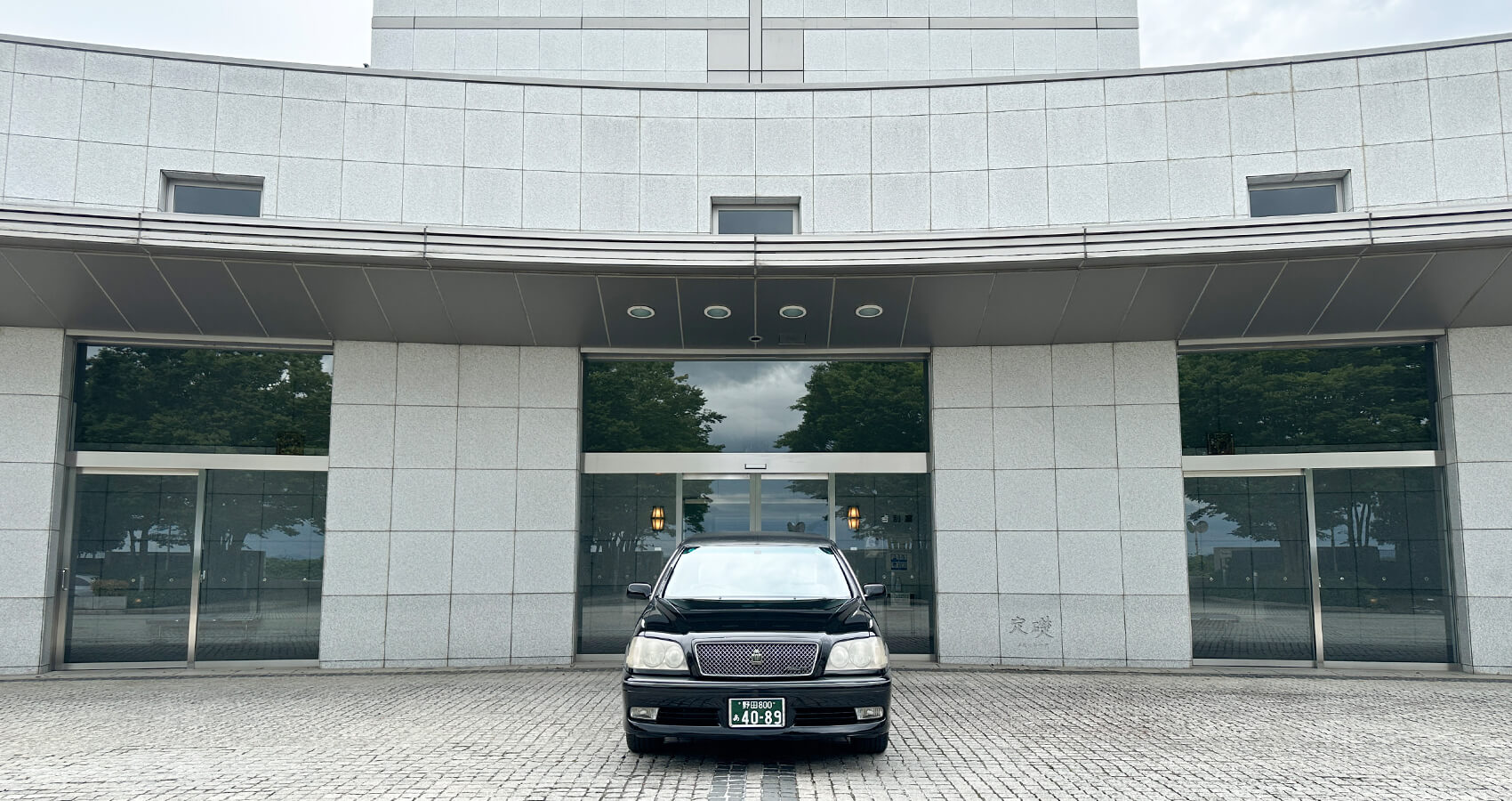 霊柩車