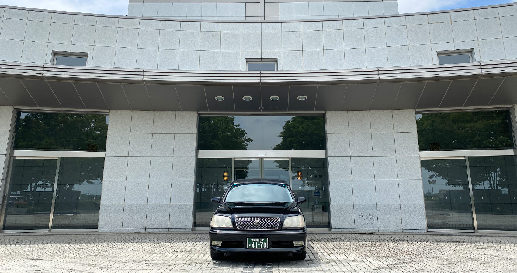霊柩車