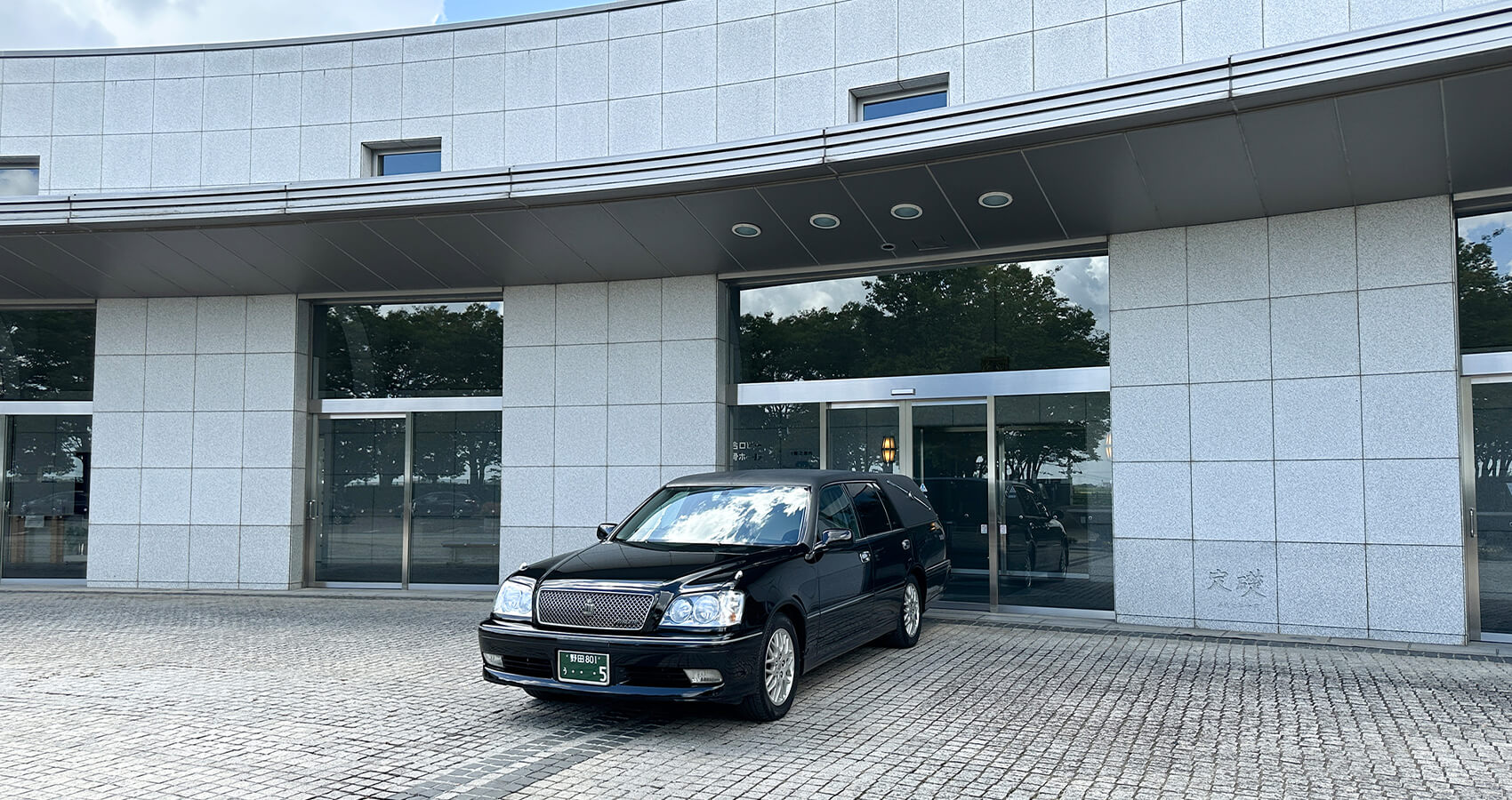 霊柩車