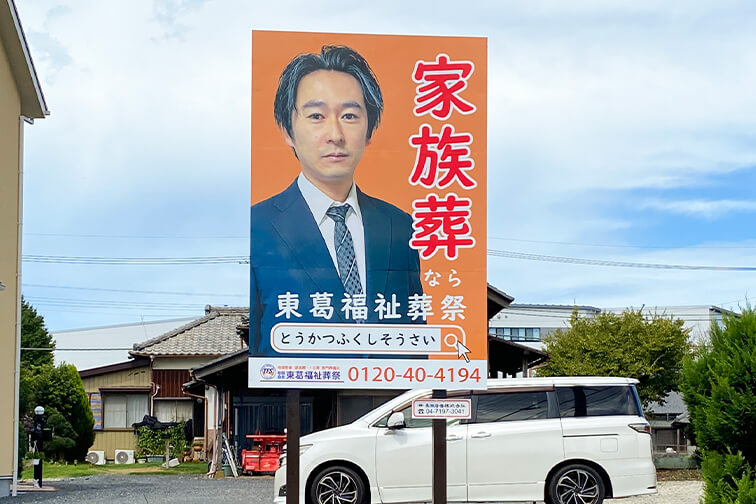 看板