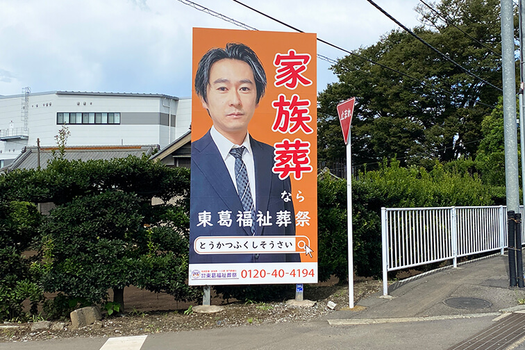 看板